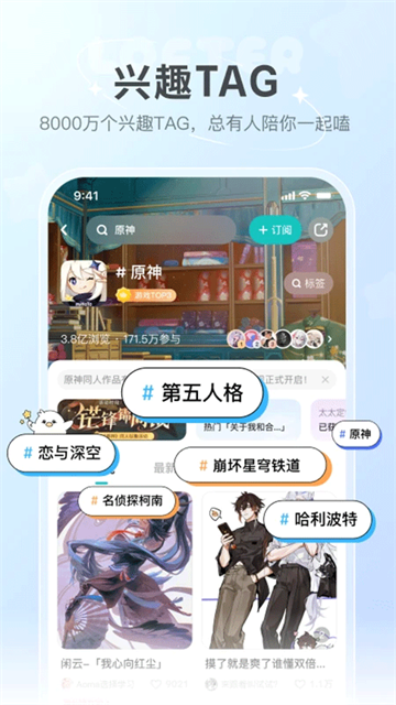 老福特小说