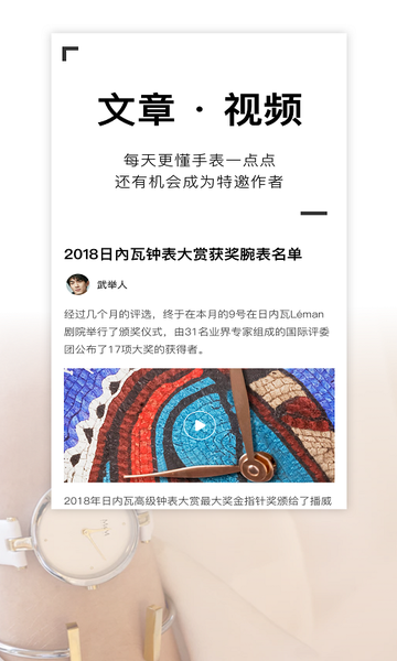 懂表帝