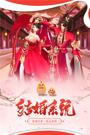 破镜重圆九游版v2.169523安卓版