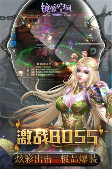 镜像空间官方最新版v1.4.45安卓版
