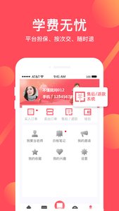不懂就问最新版