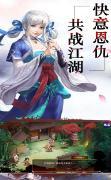 轩辕剑魂版
