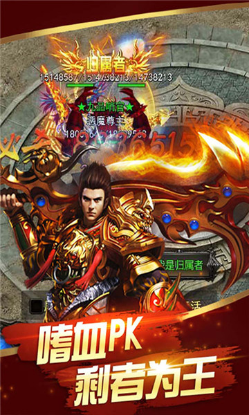 屠龙一刀流H5微端v1.0.0安卓版
