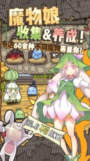 牧羊人之心版