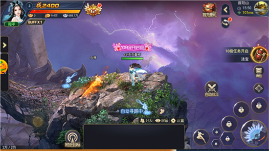 仙侠世纪BT版v1.0.0安卓版