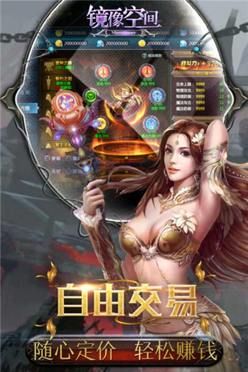 镜像空间官方最新版v1.4.45安卓版