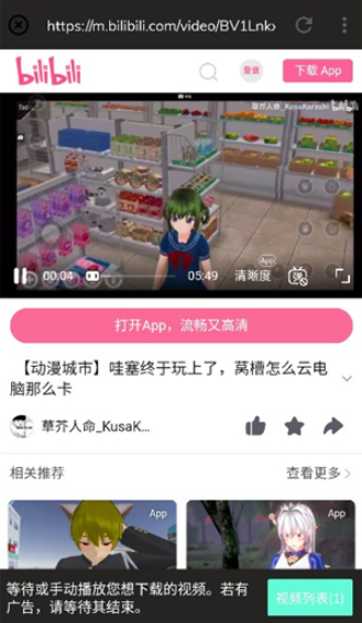 Lj视频下载器