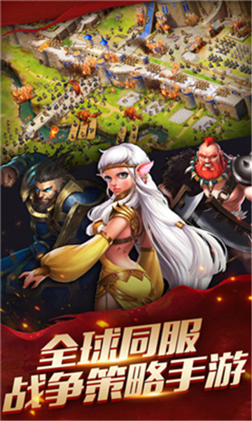 Clash of Might and Magic(权利与魔法满v版)v1.0.1安卓版