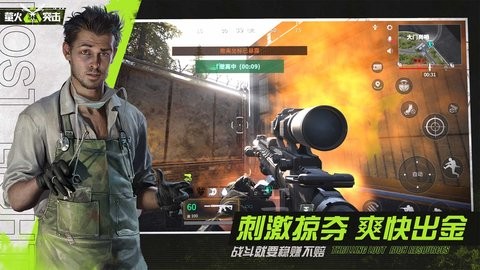 萤火