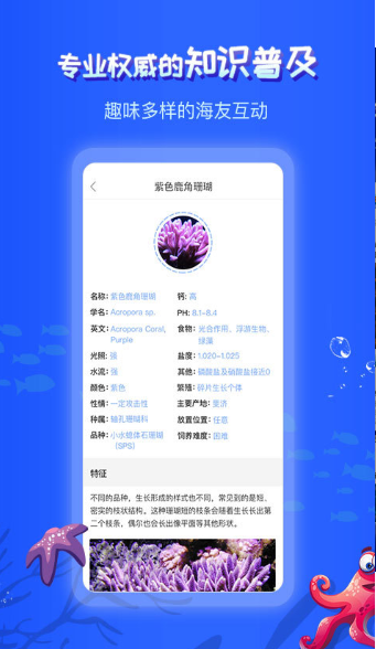 海友之家