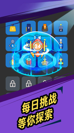 我不是塔防去广告版