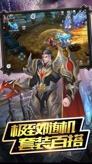 神权之战官方版v1.1.3.0最新版