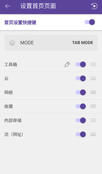kmplayer安卓版