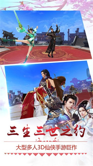 侠客逍遥录满v版v1.0.1安卓版