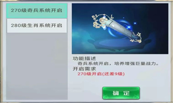 神剑领域折扣版