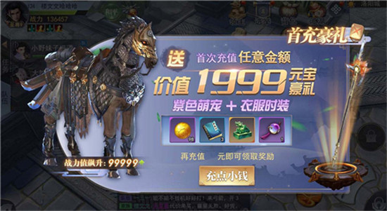 神之灵域飞升版v1.0安卓版