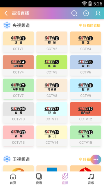 青衫美剧去广告免vip版v1.0.1 安卓版