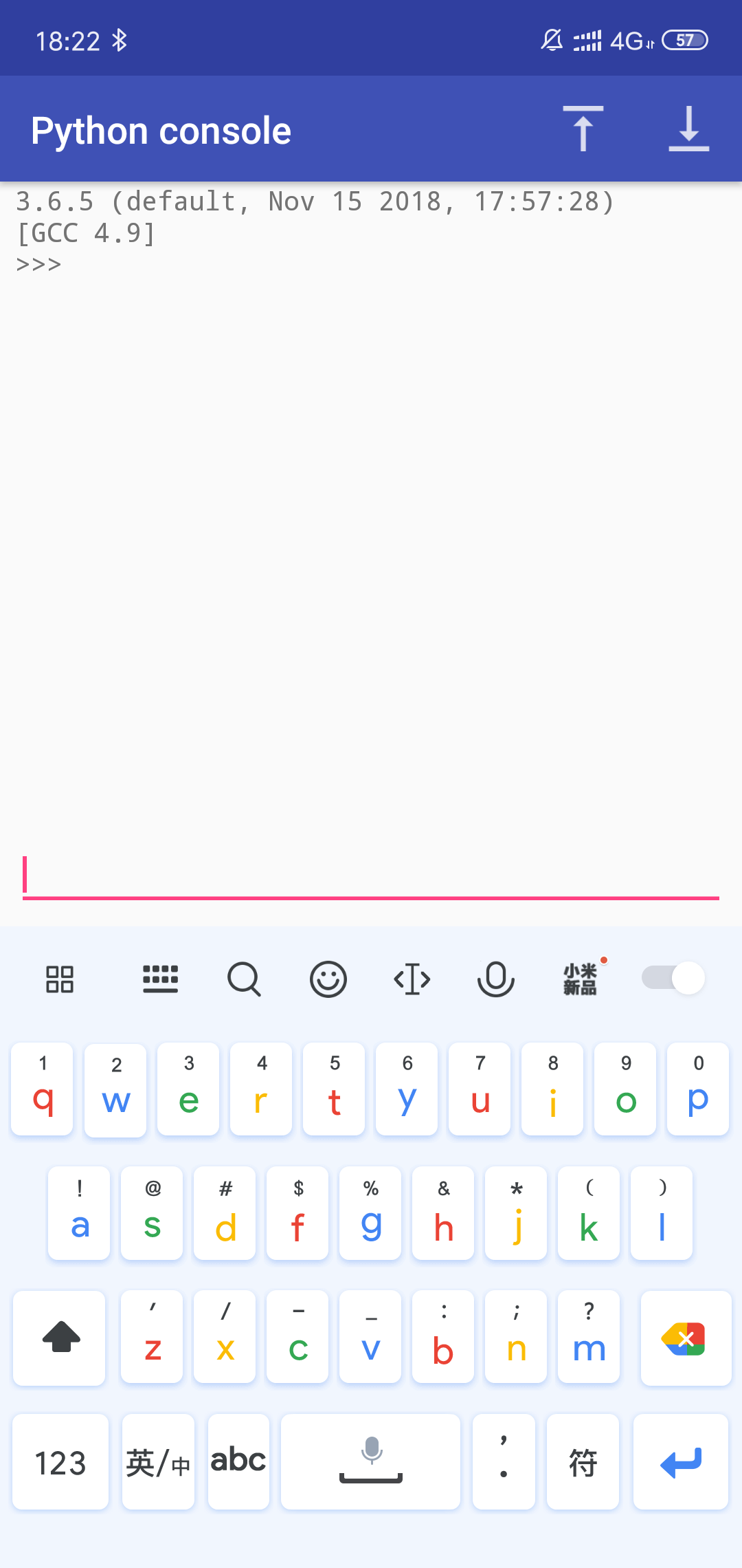 Python控制台