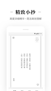 北极星最新版