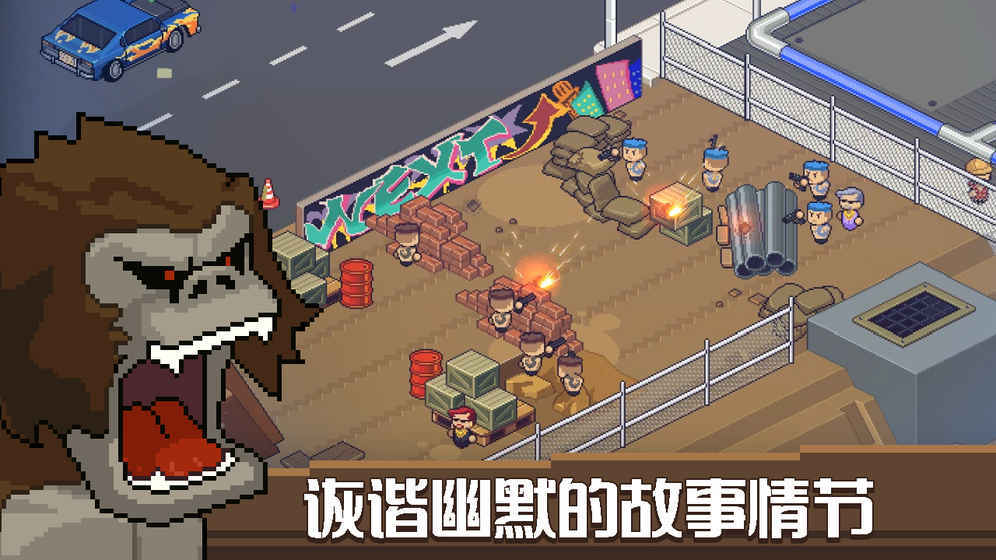 死神來了游戏