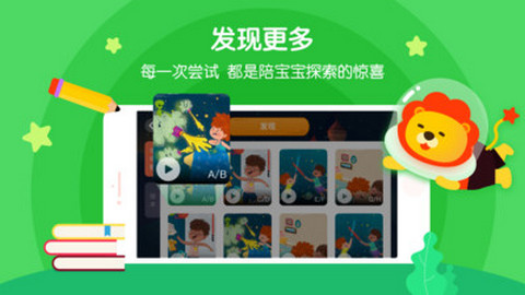 叮咚课堂客户端