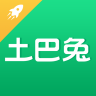 土巴兔极速版手机appv3.1.0安卓版