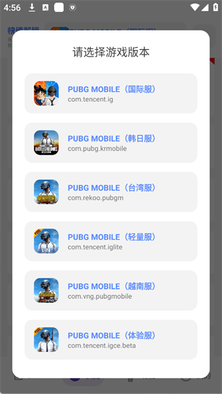 使用指南配图4