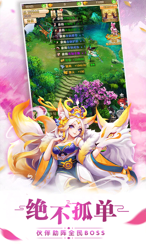 保岛七战飞升版
