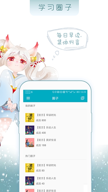 今川日语学习五十音图appv 7.1.2