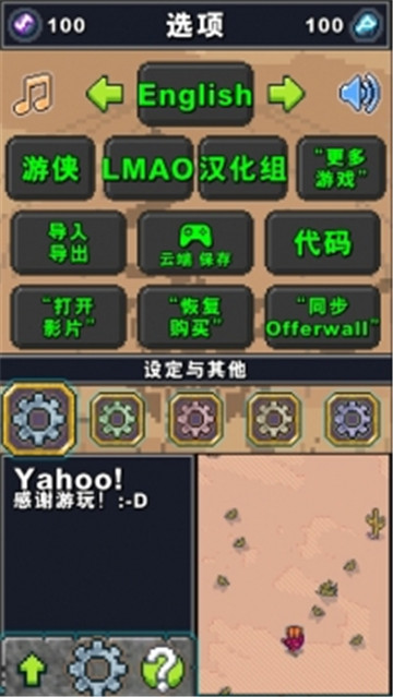 Tap Wizard(奥术任务游侠无限金币版)v1.0.0安卓版