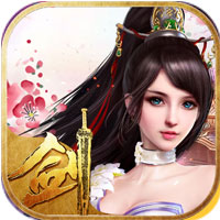 永恒仙缘飞升版v1.0.1安卓版