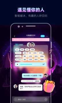 赫兹交友