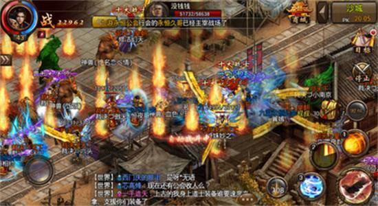 巅峰传世高爆版v1.0安卓版