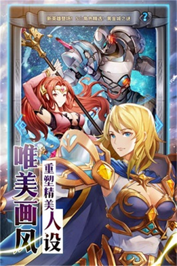 最终纹章安卓版v1.0安卓版