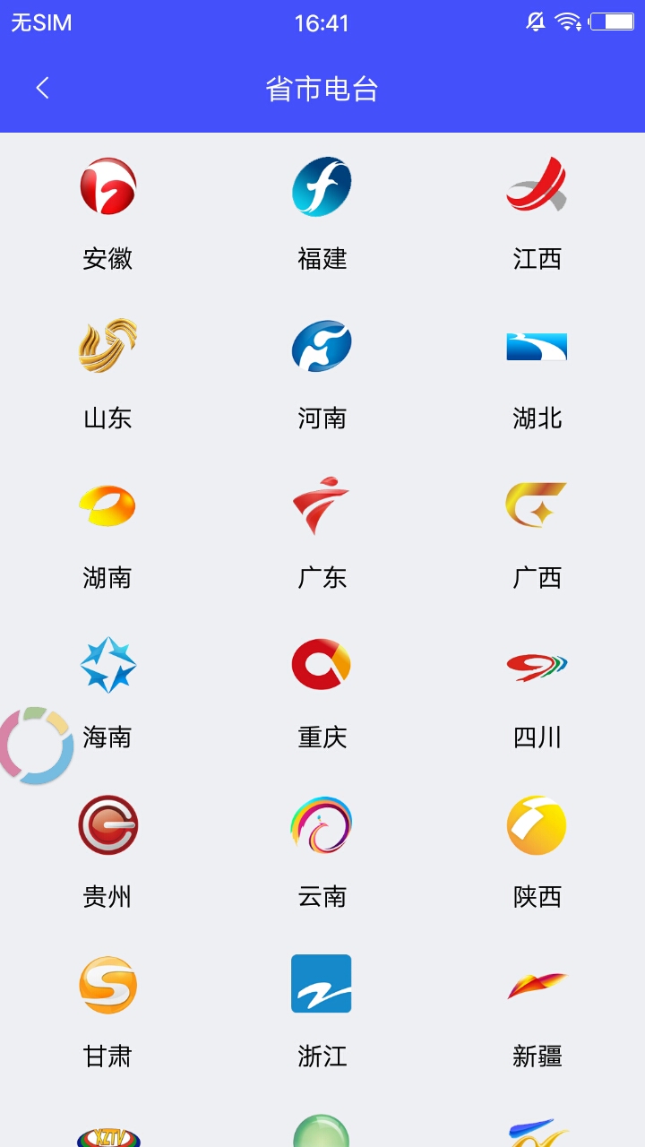 多听FM
