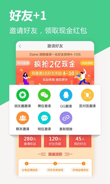 中青看点最新版v6.1.7安卓版