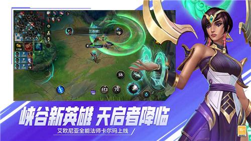lol手游