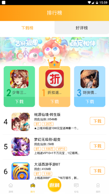 九谷游戏盒子app0.0.57官方安卓版