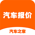 2026汽车之家报价大全v11.85.0 安卓版