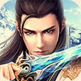 昆仑仙途变态版v3.0.0安卓版