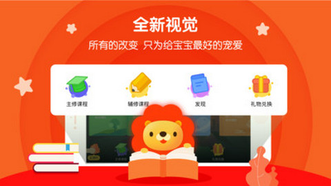 叮咚课堂最新版