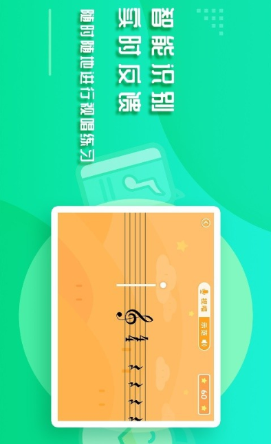 音乐壳