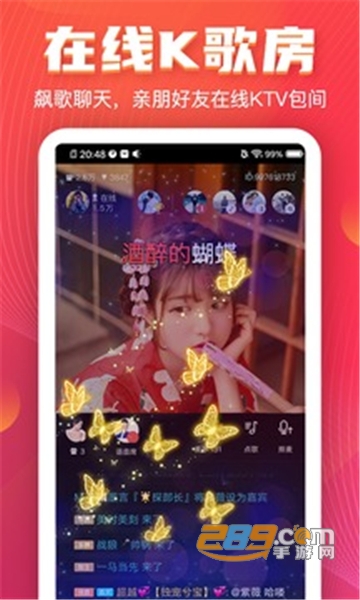 vv音乐app官方安卓版v4.0版