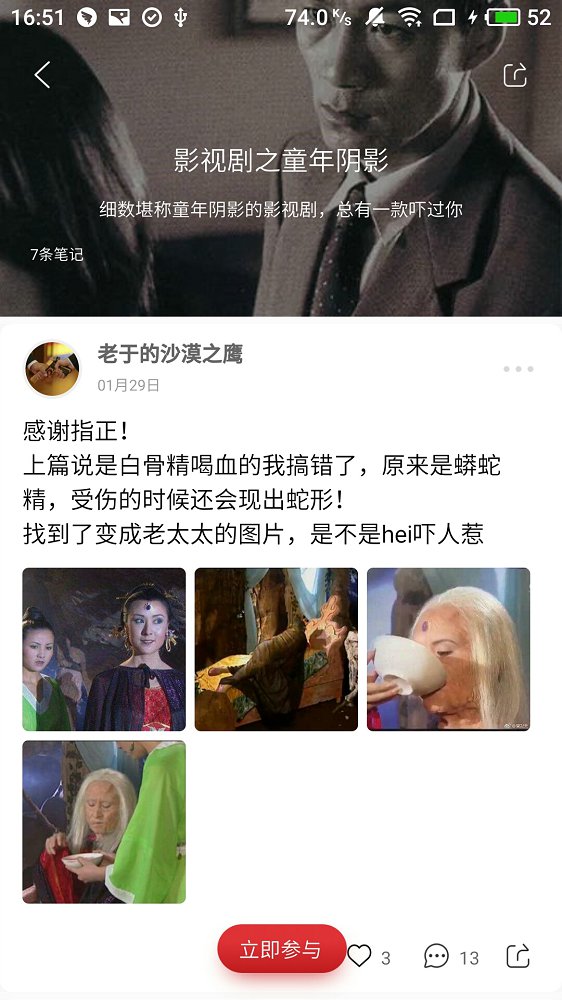 飞幕