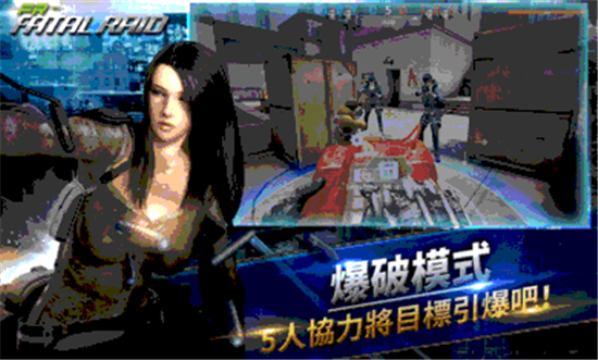 Fatal Raid(虚幻战场商城版)v1.5.6安卓版