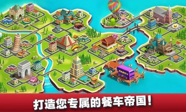 餐车厨师烹饪