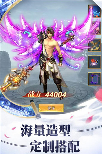 上古降魔公测版v1.0.0官方版