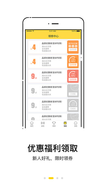 代练狮appv1.0.0安卓版