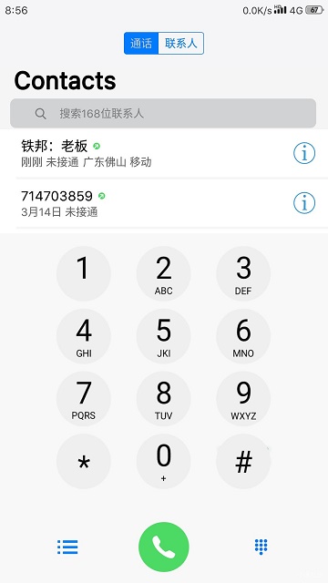 My Themer iPhoneXR主题app软件2.5安卓手机版