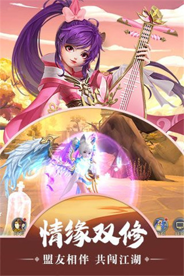 逆剑苍穹飞升版
